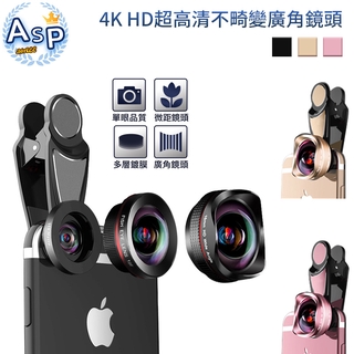 4k 廣角鏡頭 鏡頭優惠推薦 3c與筆電2021年12月 蝦皮購物台灣