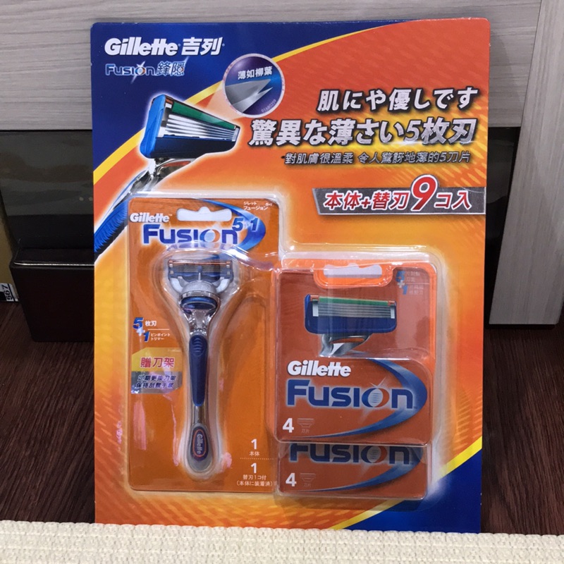 《當天出貨》Gillette吉列鋒隱刮鬍刀 好市多代購