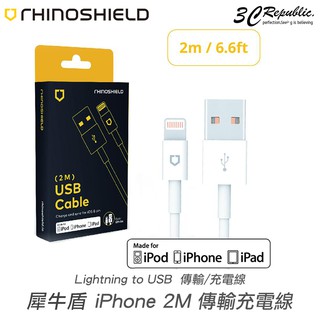 犀牛盾 Apple 原廠 MFi 認證 iPhone 充電線 傳輸線 11 12 13 14 15 SE3 200cm