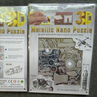 現貨DIY金屬3D立體組裝拼圖模型蝙蝠車NO.250