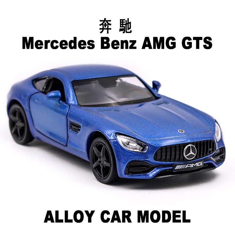 Rmz城市壓鑄金屬汽車模型1:36奔馳cls63 G63 GTS C63S AMG跑車授權合金壓鑄模型高仿真玩具車迴力車
