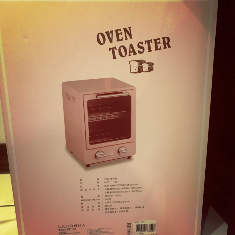 Toffy 馬卡龍粉色雙層電烤箱