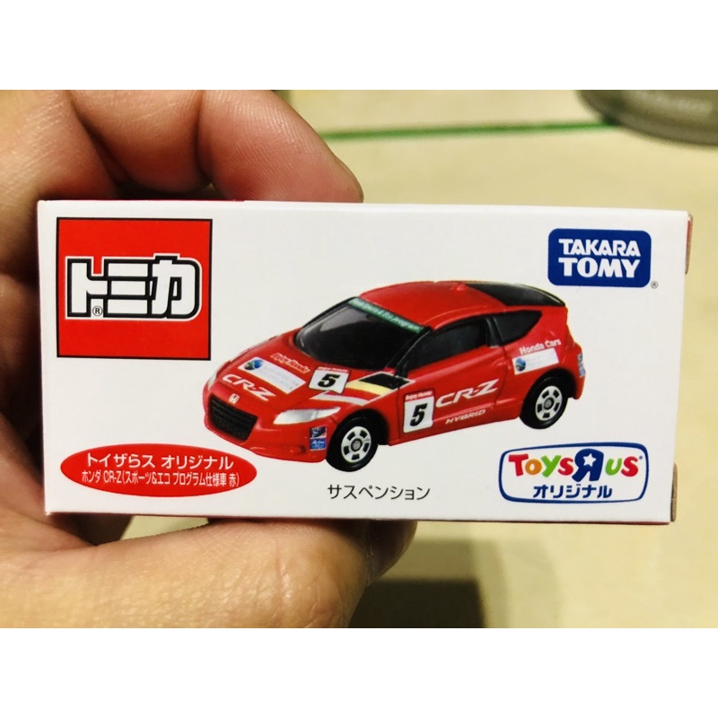 限量 絕版 稀有 TAKRA TOMY TOMICA 多美小汽車 模型車 玩具反斗城 本田HONDA CRZ CR-Z