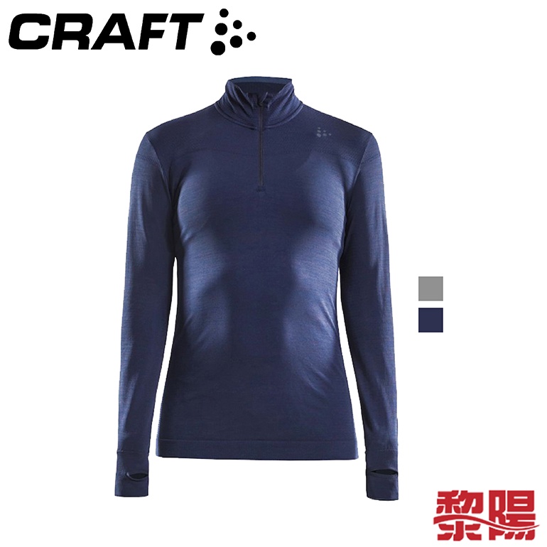 CRAFT 瑞典 1906594 全天候長袖拉鍊立領排汗衣 女款 (兩色) 彈性/輕量保暖/路跑 12R06594