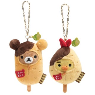 📣清倉特賣《喵頭~萌》∩Rilakkuma 懶懶熊 拉拉熊∩懶熊 小雞 串炸 炸串 炸蝦 阿倍野 吊飾 鑰匙圈 娃娃