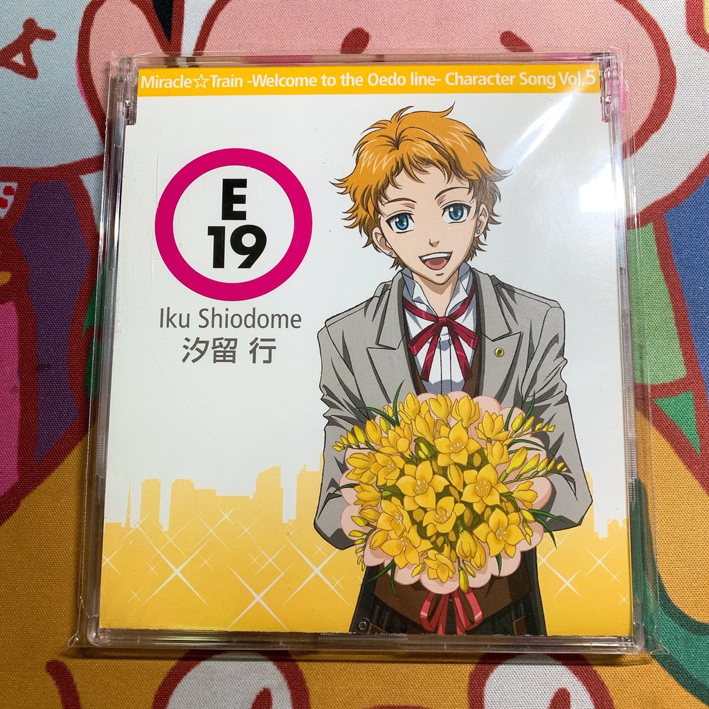奇蹟列車cd ミラクル トレイン 大江戸線へようこそ キャラクターソング Vol 5 汐留行 Cv 梶裕貴 蝦皮購物