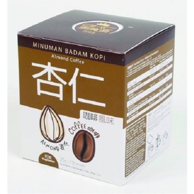 BKC馬來西亞 馬廣濟 杏仁粉 杏仁咖啡風味 即溶 盒裝 250公克 10入裝