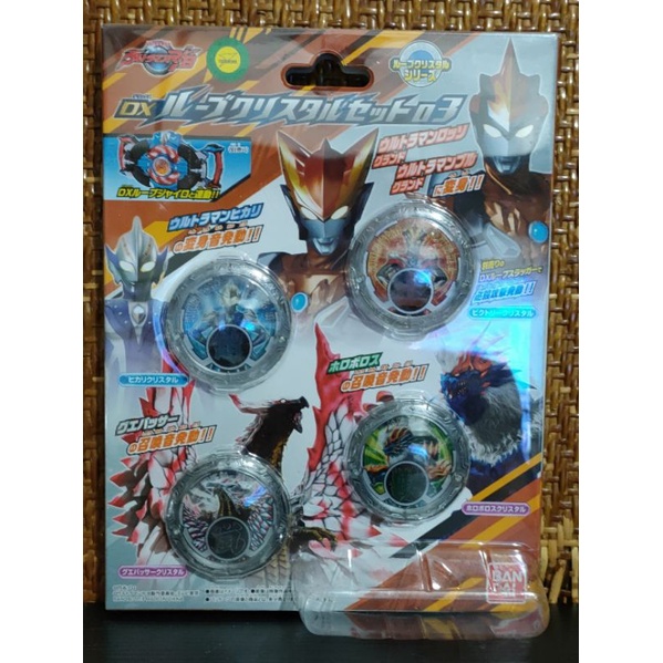 特賣出清 日版 全新品 超人力霸王 羅布 DX R/B 羅布水晶套組 03