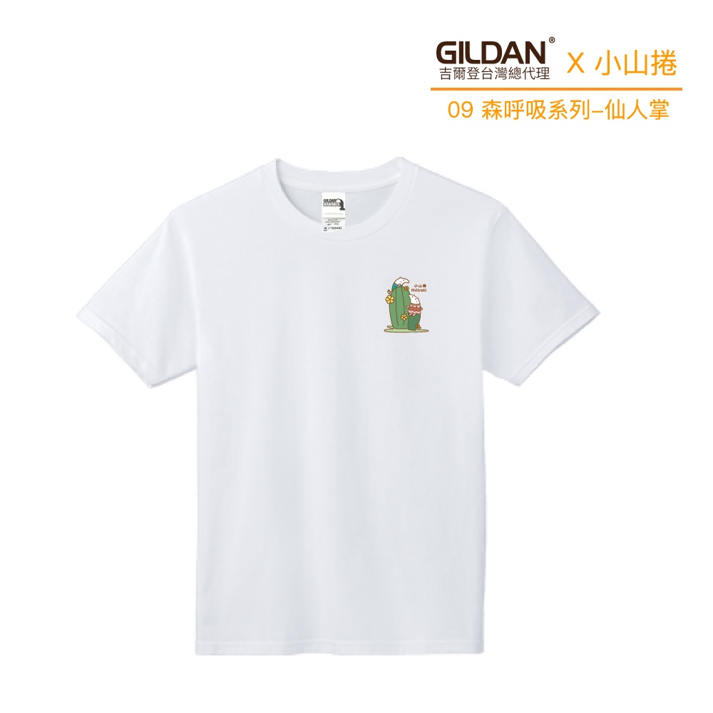 【官方直送】(預購) GILDAN X 小山捲  聯名亞規精梳厚磅中性T恤 HA00 仙人掌