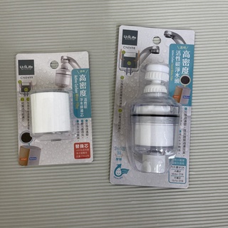 臺灣製 透明高密度活性碳淨水頭/可換濾心 濾水器 過濾器