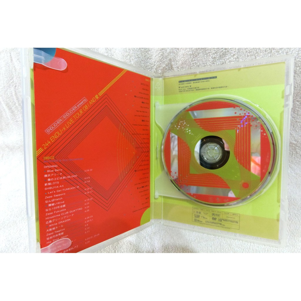 二手 堂本剛244 Endli X Endlicheri Live演唱會台壓普通版 2dvd 蝦皮購物