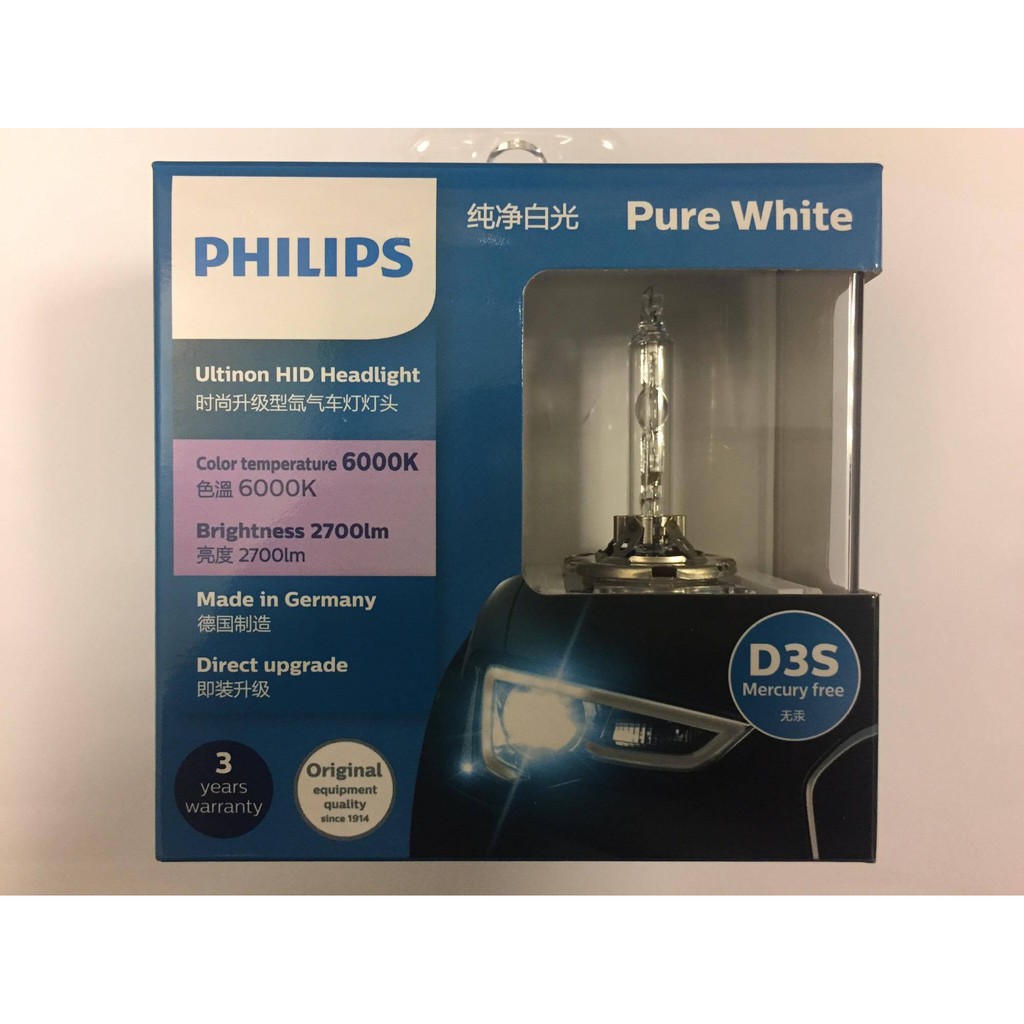 (車之房) PHILIPS HID 飛利浦 2017年 D4S D3S 6000k 白光 國際彩盒包裝