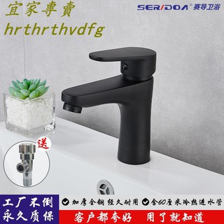 Ikea 洗手台 優惠推薦 21年8月 蝦皮購物台灣
