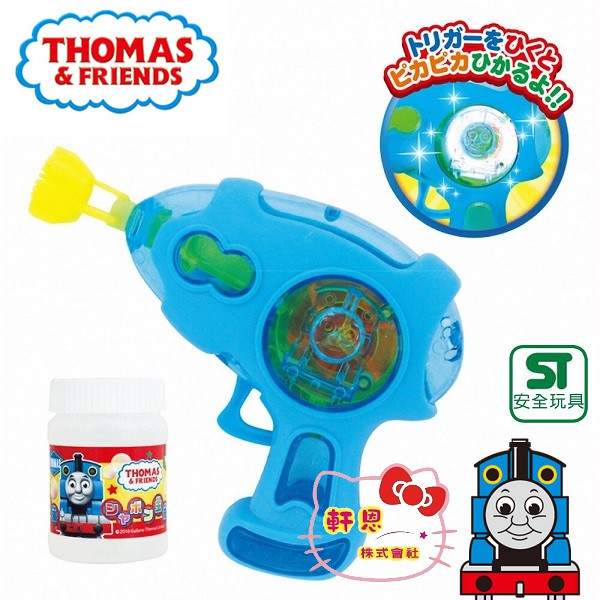 湯瑪士 日本尾上萬 會發光 泡泡槍 吹泡泡 泡泡機 玩具 012804