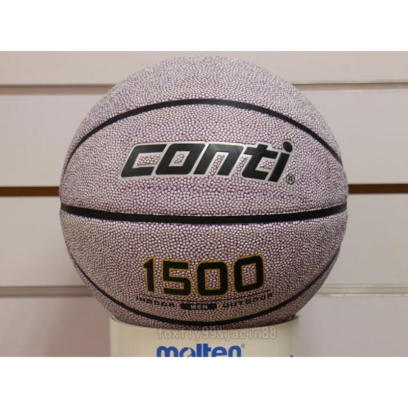 (布丁體育)公司附發票 CONTI 籃球 1500 TONE系列 紫灰色 7號高觸感籃球