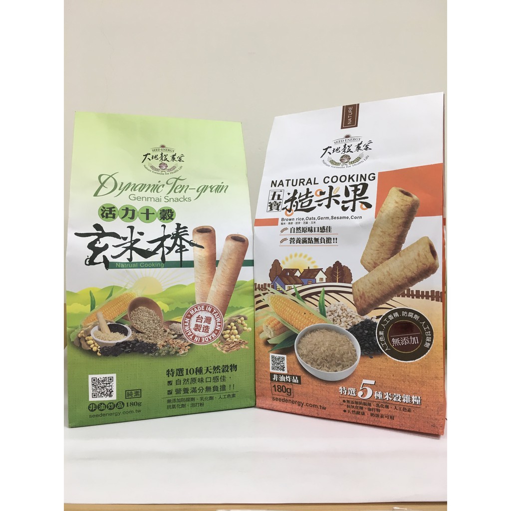 玄米棒五寶糙米果大地穀萊寶 蝦皮購物