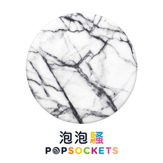 PopSockets 泡泡騷二代 PopGrip 時尚手機支架 - 鴿白紋（大理石）