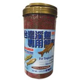 領卷再折【MR.AQUA】大容量 臺灣溪魚專用飼料 1.1kg 大 / 小顆粒 溪魚 觀賞魚-毛貓寵