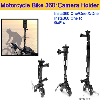 INSTA360 One X2 One R 摩托車頭盔安裝捆綁相機支架車把支架適用於 GoPro DJI OneR 自行