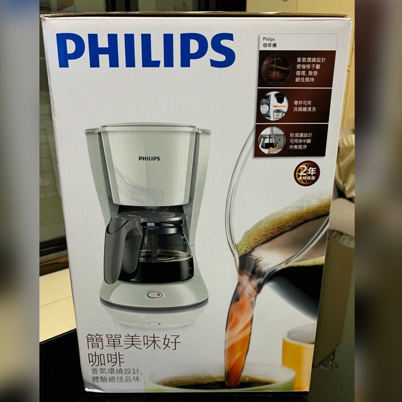 ❗️降❗️（全新）Philips 飛利浦_Daily滴漏式咖啡機_1.2L_HD7447