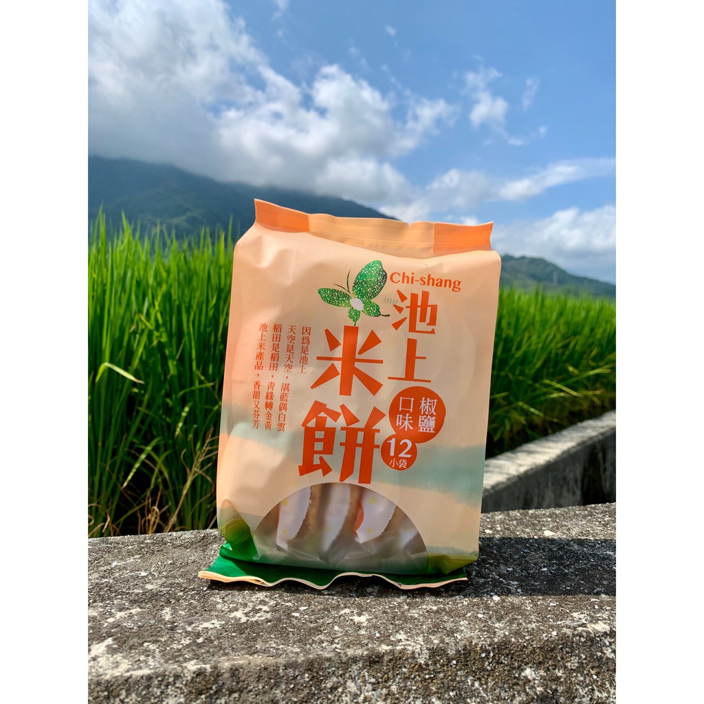 池上米餅 椒鹽口味 池上鄉農會 椒鹽米餅 蝦皮購物
