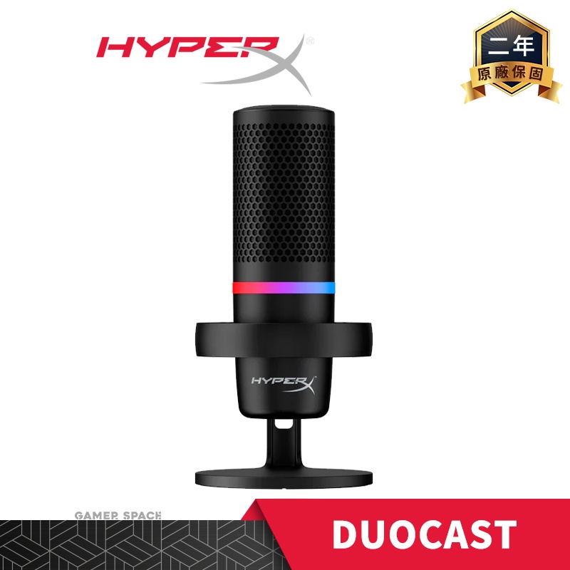 HyperX DuoCast USB 麥克風 Gamer Space 玩家空間