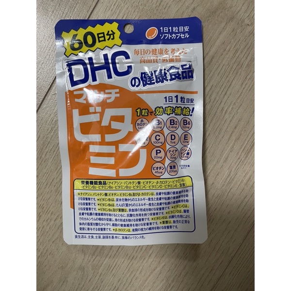 日本境內商品🇯🇵2022.10DHC 綜合B群 一日活力補給