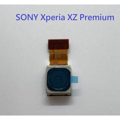 適用 SONY Xperia XZ Premium XZP G8142 後鏡頭 後相機 大相頭 主鏡頭