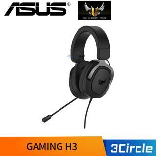 [公司貨] ASUS 華碩 TUF GAMING H3 電競耳機麥克風 遊戲耳機 耳罩耳機 7.1聲道 電競