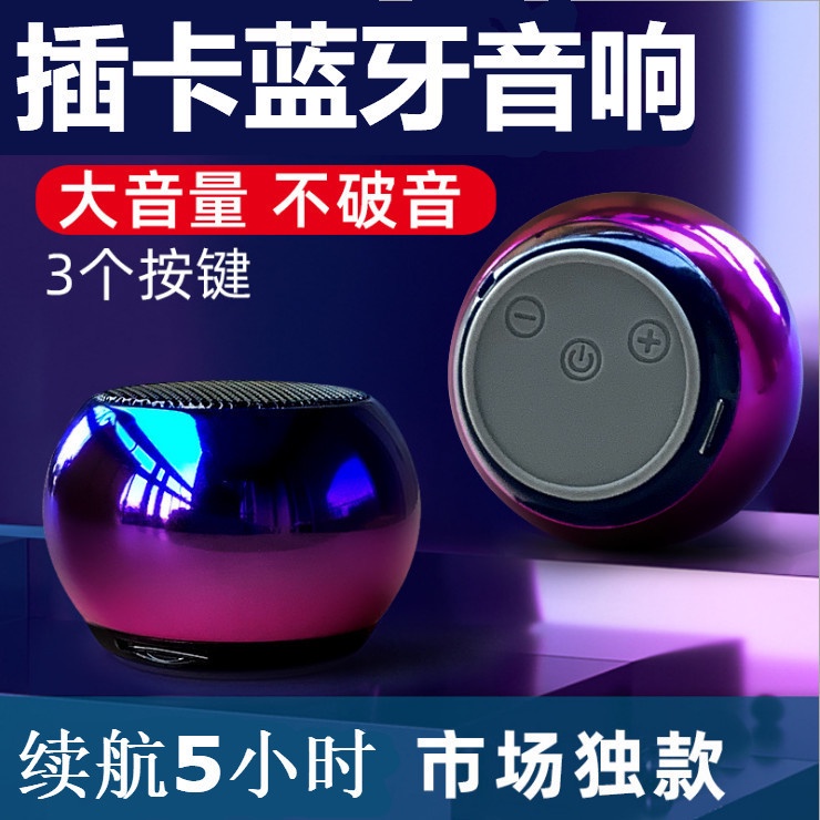 店內千款藍牙音響金屬藍牙音響小型高音質可擕式可插卡隨身無線戶外9d收款播報音箱 蝦皮購物