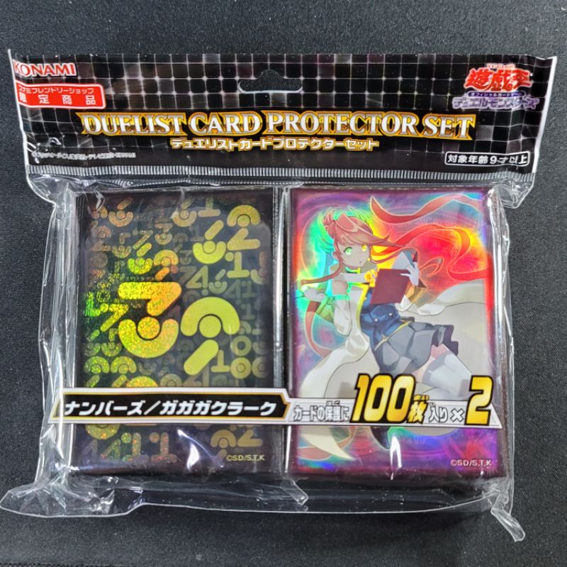 遊戲王no 100的價格推薦 21年11月 比價比個夠biggo