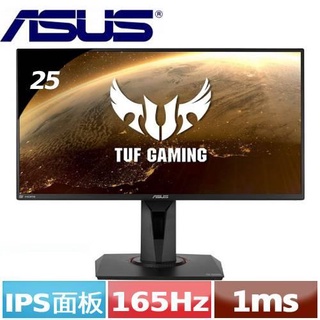 ASUS華碩 25型 VG259QR IPS電競螢幕