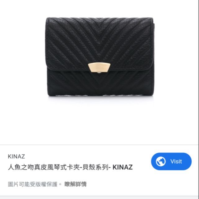 kinaz全真皮風琴卡片包/零錢包/手拿包/票卡夾(已保留）