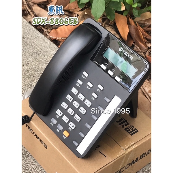 Since 1995–東訊SDX-8806EB黑話機—總機 電話