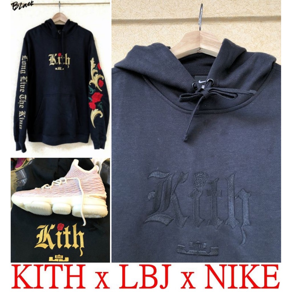 Kith Lebron的價格推薦- 2023年11月| 比價比個夠BigGo