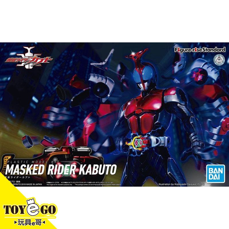 萬代 組裝模型 figure-rise Standard  假面騎士 KABUTO 兜 玩具e哥 57063