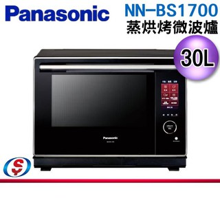 (可議價)Panasonic 國際牌 30公升蒸* 烘* 烤* 微波爐 NN-BS1700