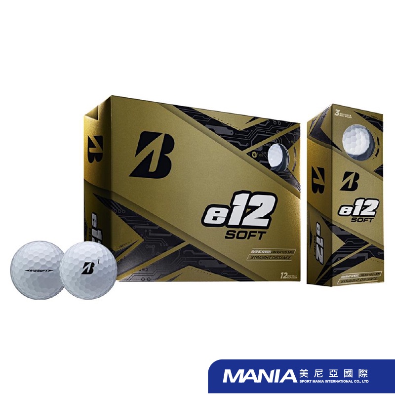 【BRIDGESTONE 普利司通】e12 SOFT高爾夫球｜三層球｜Sportmania美尼亞國際