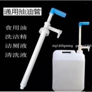 熱賣#抽油器 手動專用抽油器泵吸油管抽油管抽洗潔精抽水管抽各種液體抽按摩油
