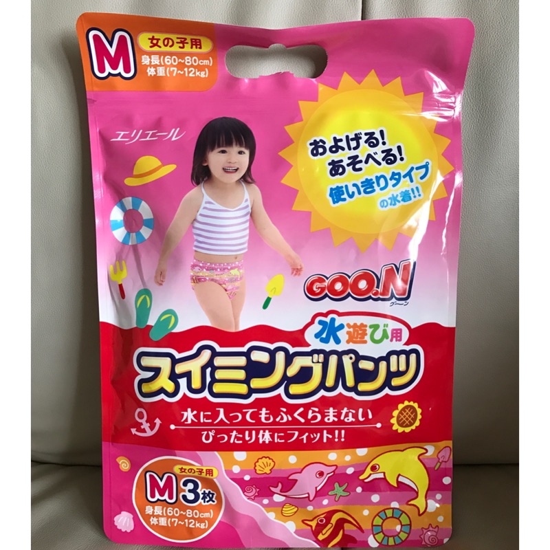 日本GOON 大王 女寶寶 玩水尿布 泳褲 戲水褲 M