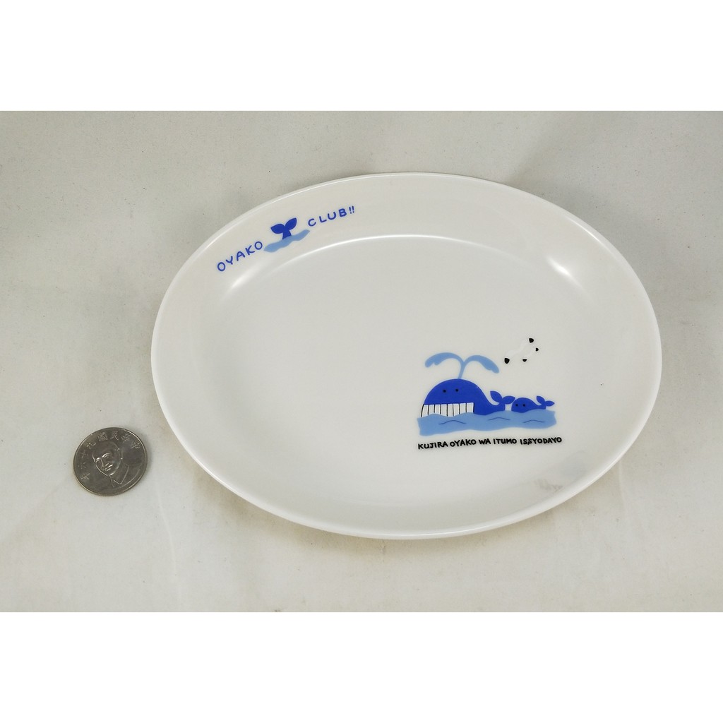 鯨魚 橢圓 盤 盤子 圓盤 菜盤 餐盤 水果盤 點心盤 湯盤 餐具 廚具 日本製 陶瓷 瓷器 食器 可用於 微波爐 電