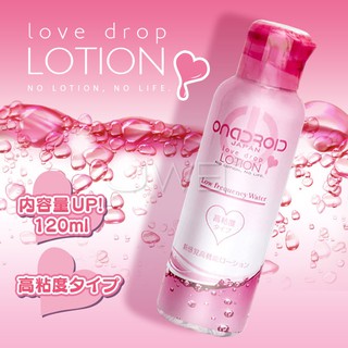 潤滑液專區~日本原裝進口EXE．LOVE DROP LOTION 高黏度潤滑液-120ml