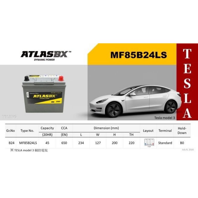 40年經銷商 Atlasbx 85B24LS model 3 tesla 特斯拉 輔助電池 12v 45ah 日本車可用