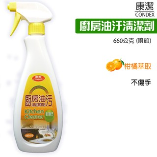 康潔廚房清潔劑660ml -噴槍