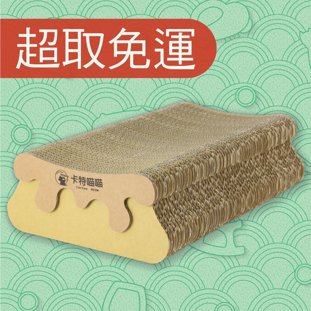 可可火山 ≈ 卡特喵喵 官方直營【臺灣製造最高品質貓抓板】