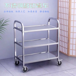 質量就是底線【新款餐廳推車置頂物】免運加厚不銹鋼 簡約餐車/不鏽鋼集中車/移動收碗車/酒水車/三層活動手推車 XLGV