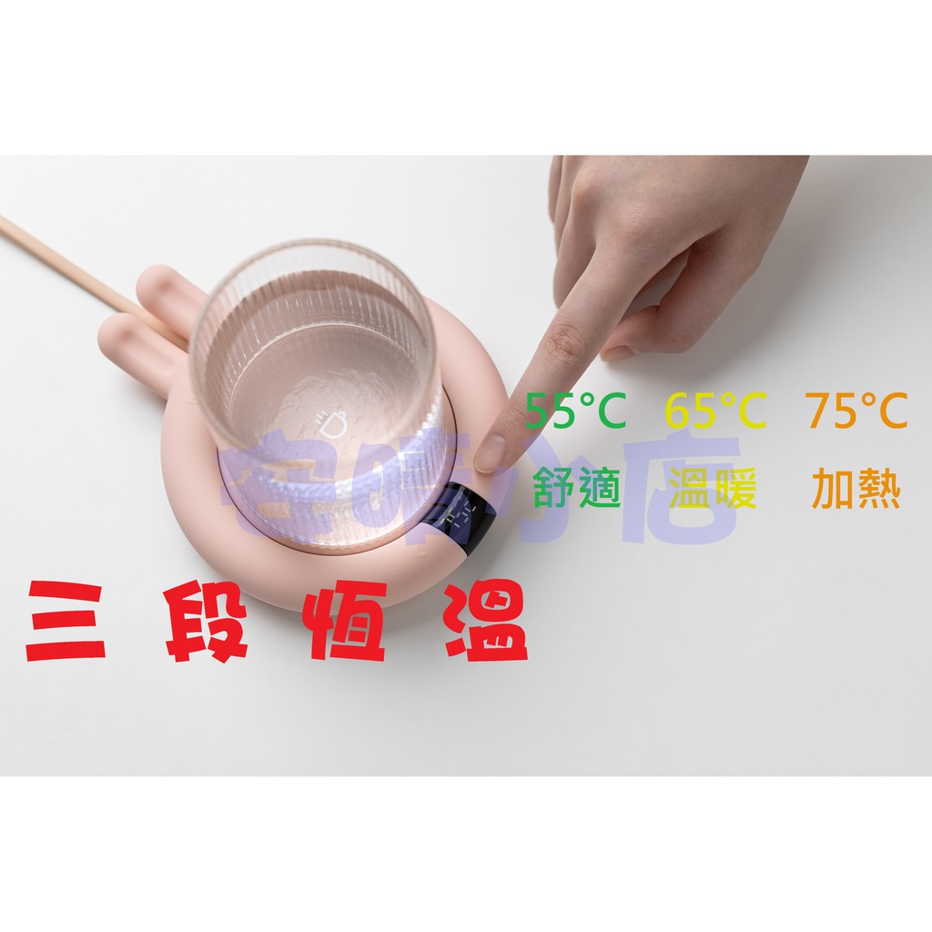 可愛暖杯墊 三段恆溫控制 保溫 加熱 茶 咖啡 牛奶 交換禮物 暖暖杯 保溫杯