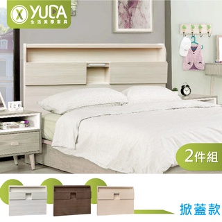 【YUDA】日式鄉村風 掀蓋款 10CM薄型床頭(附床頭插座/有門)床架組/房間組 3.5尺單人/5尺雙人