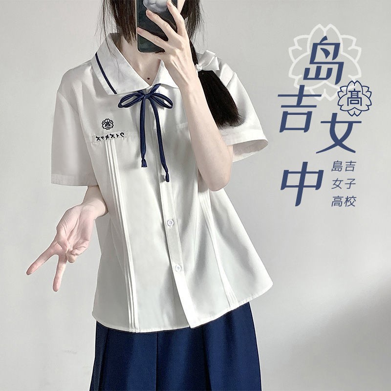 女子高校制服 Ptt討論與高評價網拍商品 21年7月 飛比價格