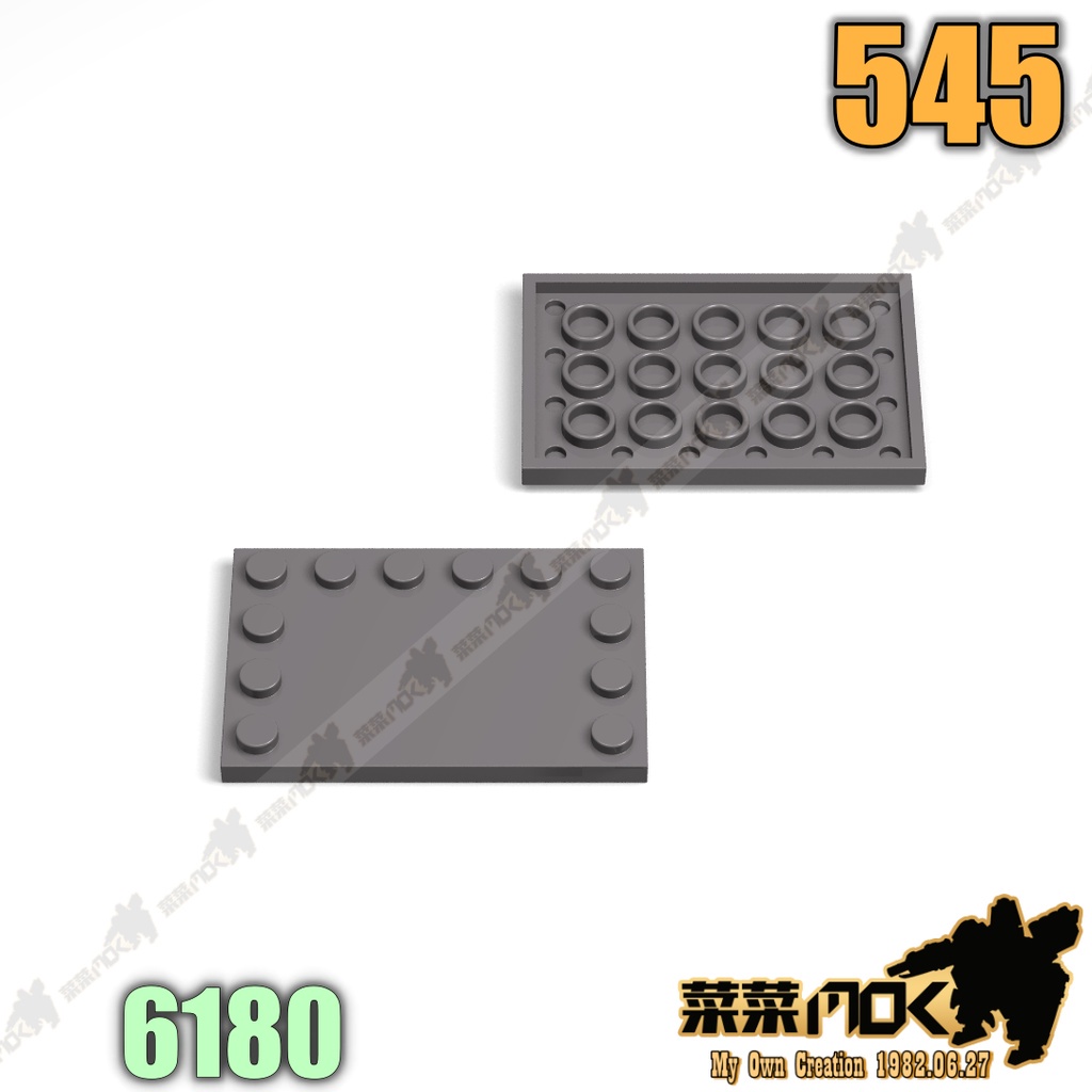 545 第三方 開智 萬格 4*6 3邊側豆 平板 零件 相容 樂高 LEGO 6180
